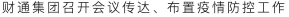yl23455永利(中国)股份有限公司