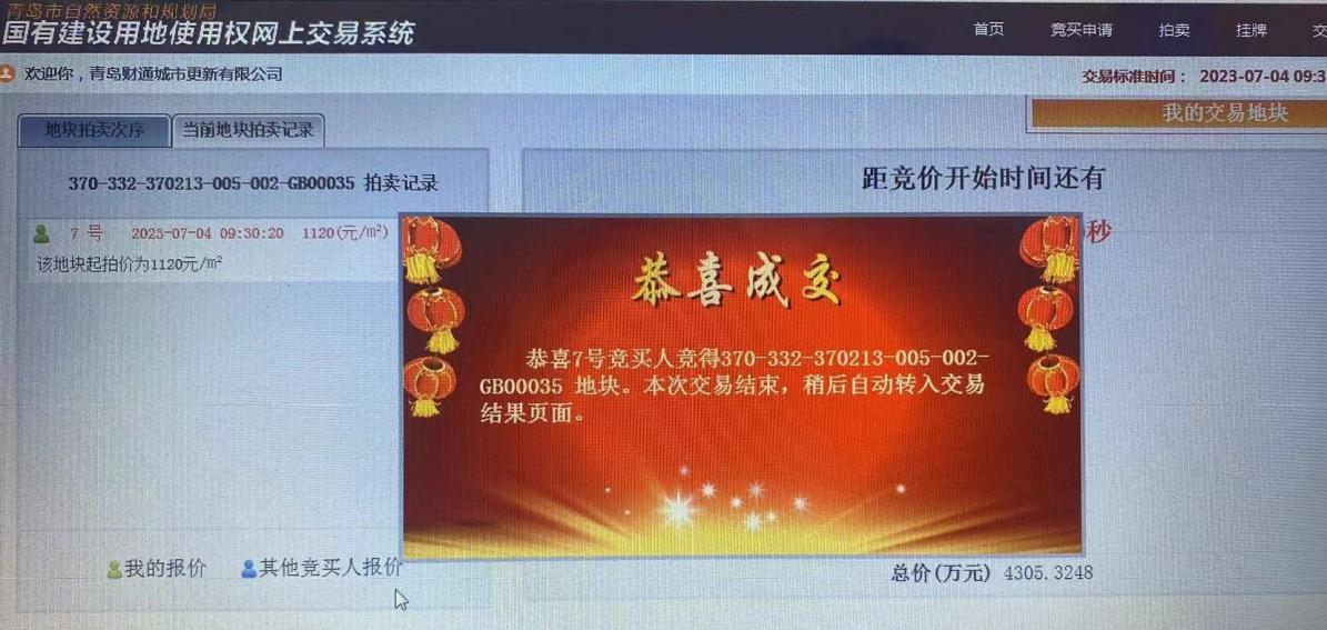 yl23455永利(中国)股份有限公司