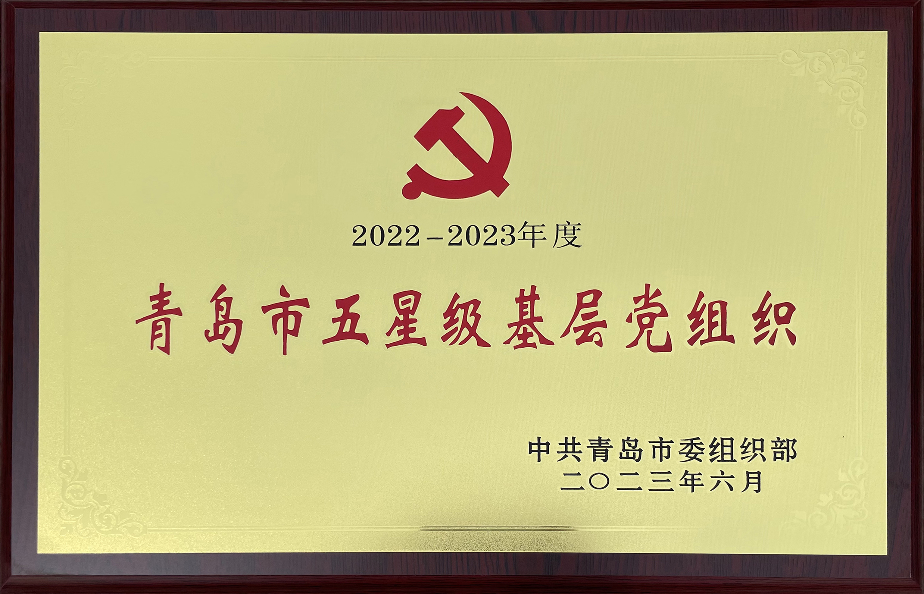 yl23455永利(中国)股份有限公司